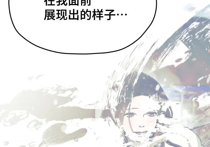 第214话 第210页