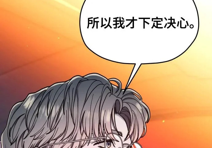 第214话 第214页