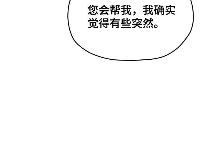 第214话 第221页