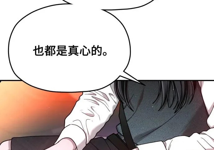 第214话 第223页