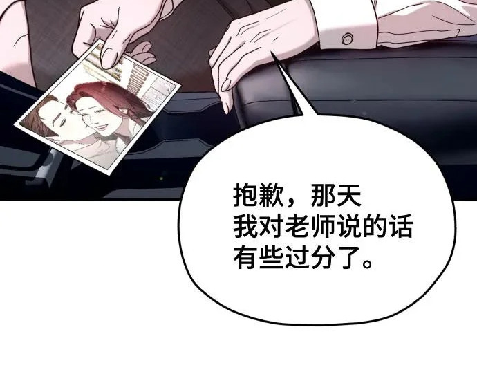 第214话 第224页