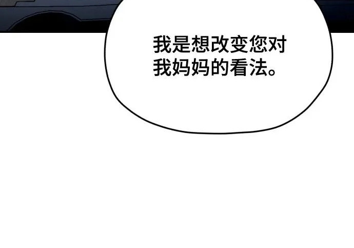 第214话 第227页
