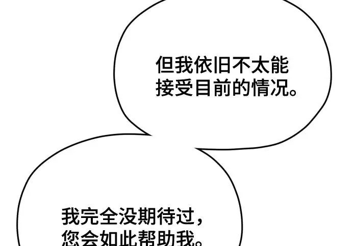 第214话 第229页