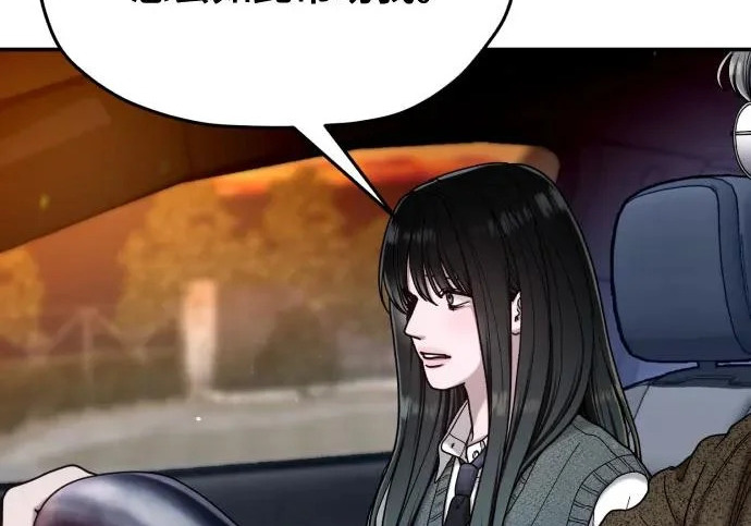 第214话 第230页
