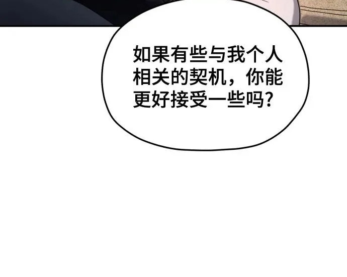 第214话 第232页