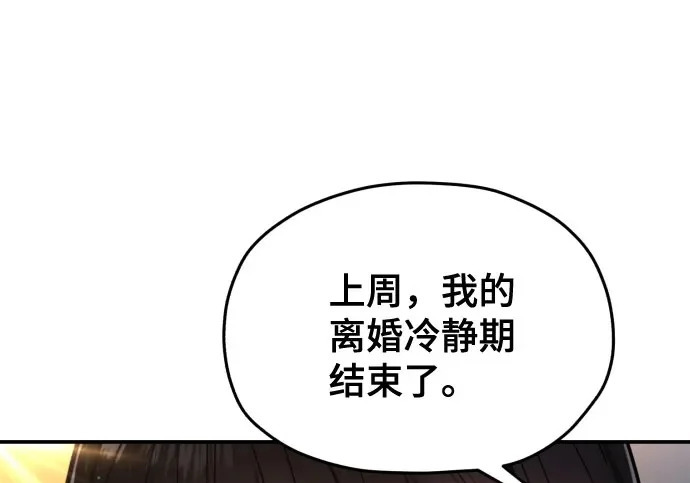 第214话 第233页