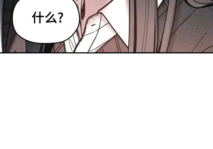 第214话 第235页
