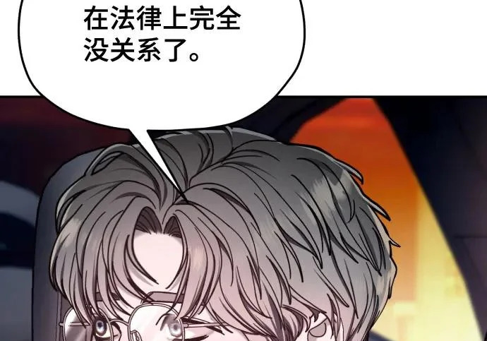 第214话 第237页