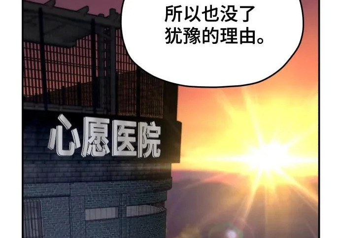 第214话 第242页