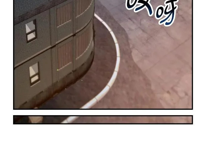 第214话 第244页