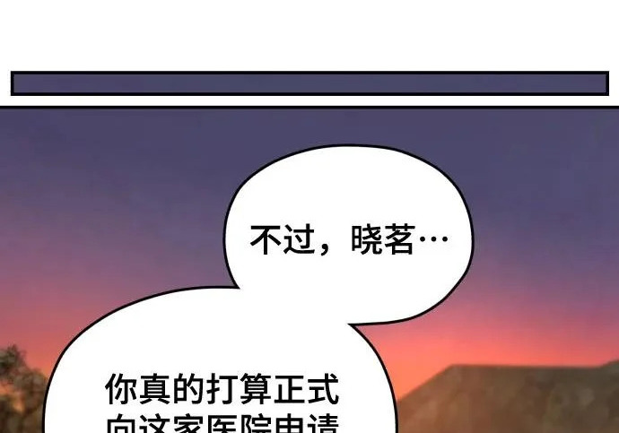 第214话 第246页