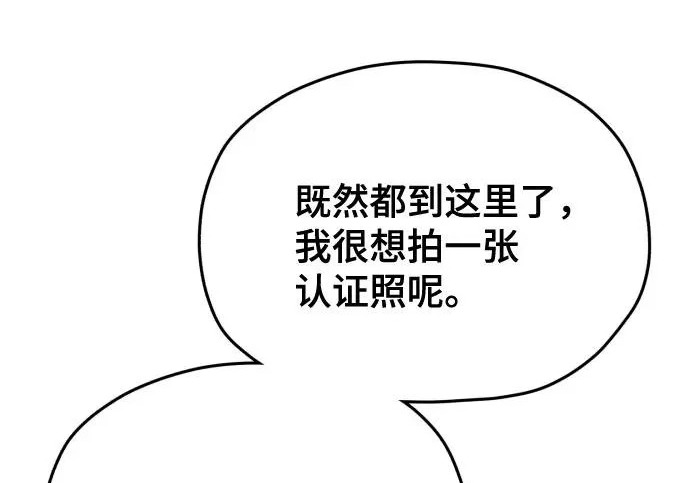 第214话 第260页