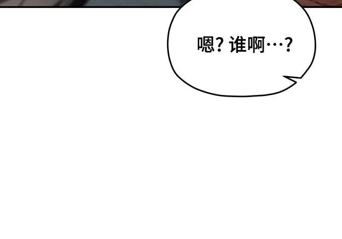 第214话 第263页