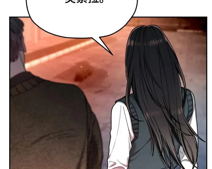 第214话 第265页