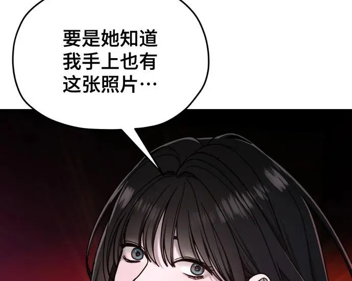 第214话 第269页