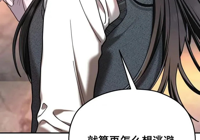 第214话 第271页
