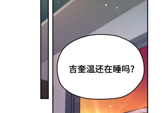 第214话 第275页