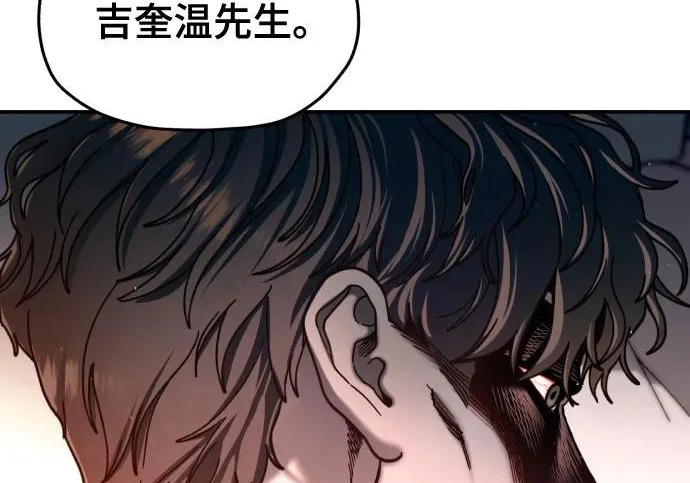 第214话 第283页