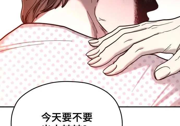第214话 第284页