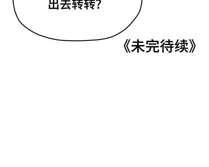 第214话 第285页