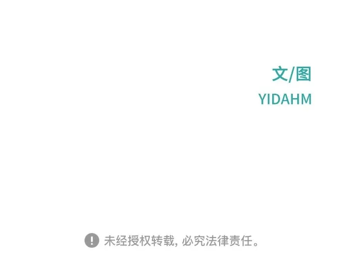 第214话 第286页