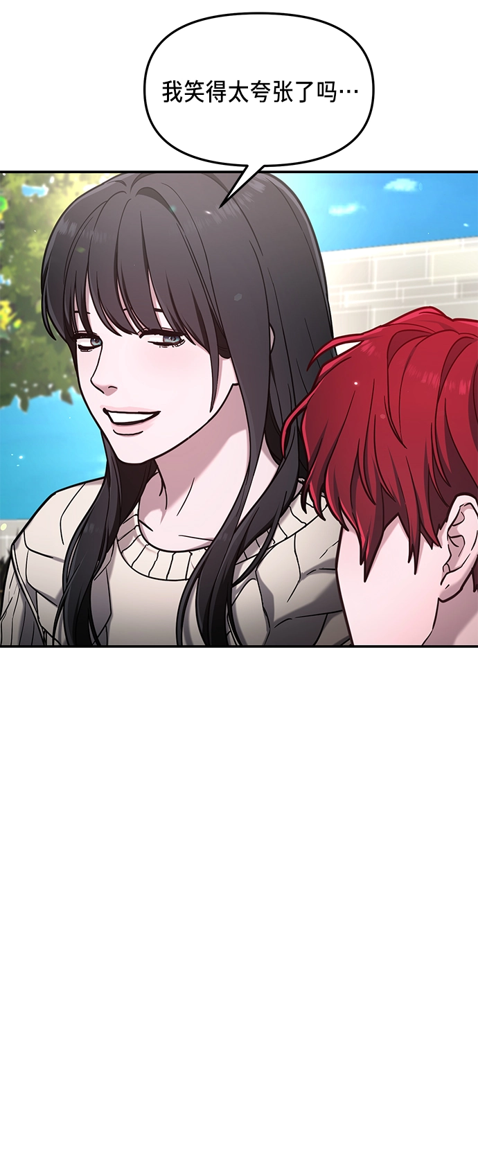 第66话 第3页