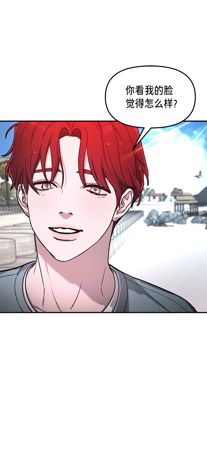 第66话 第6页