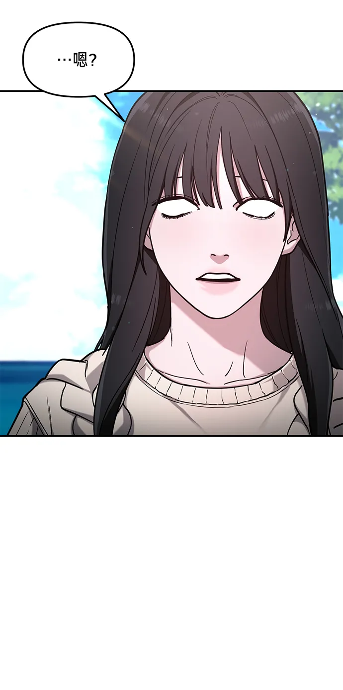 第66话 第7页
