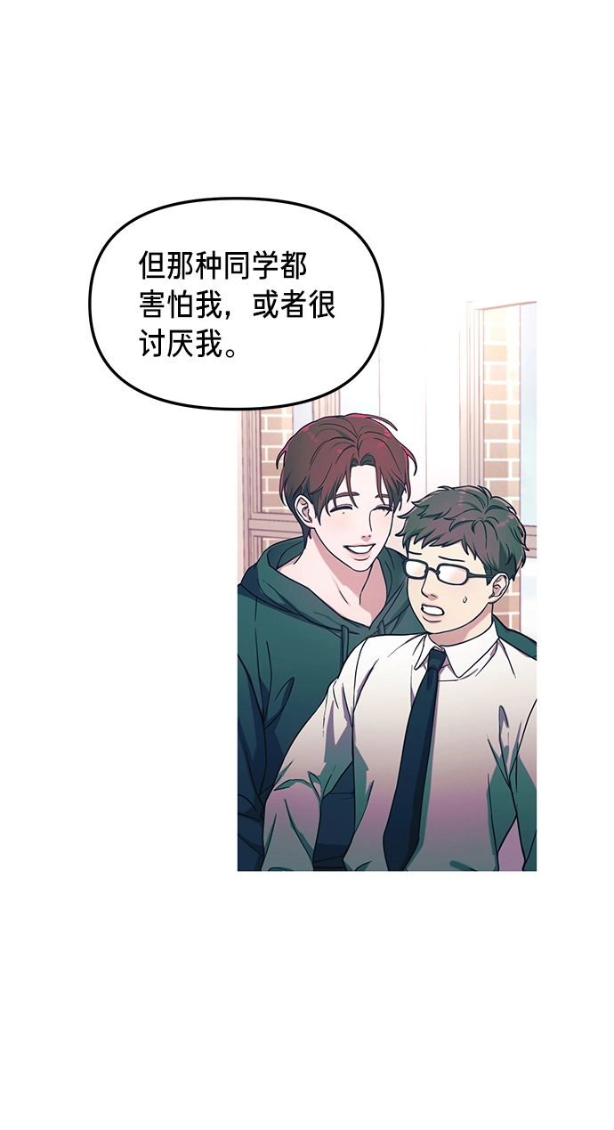 第66话 第11页