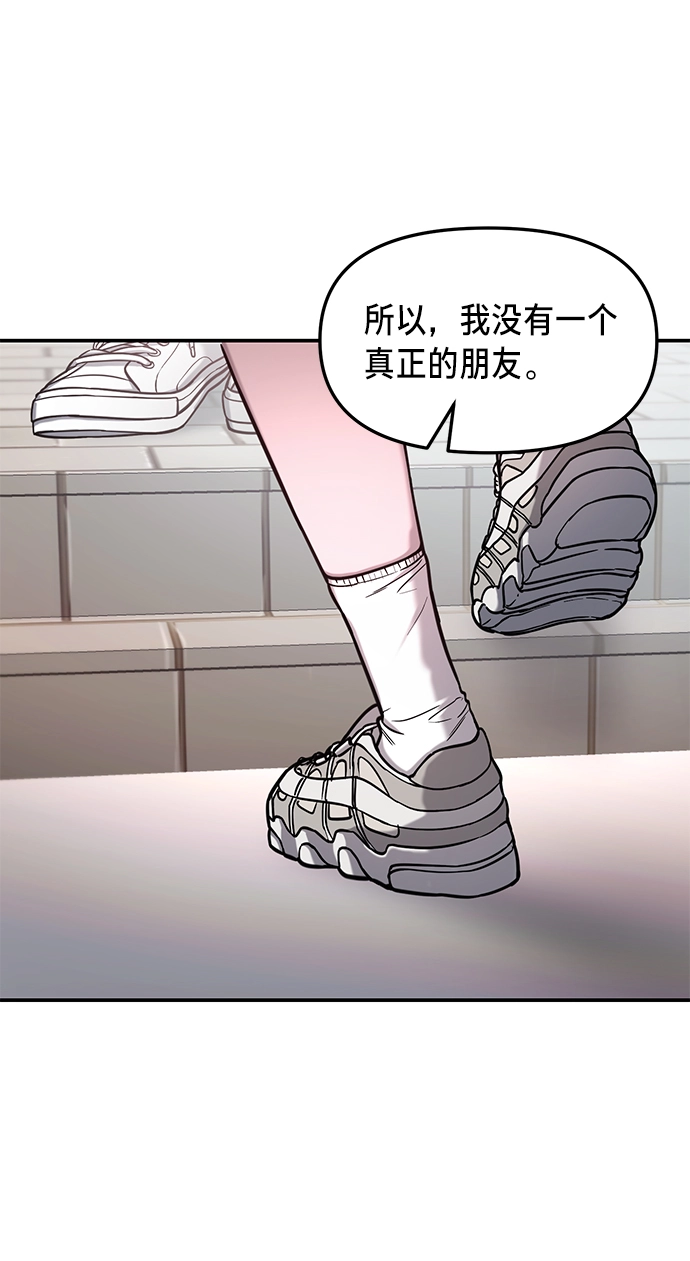 第66话 第13页