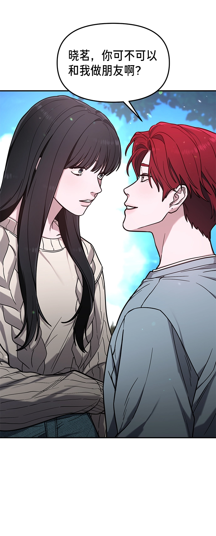 第66话 第14页