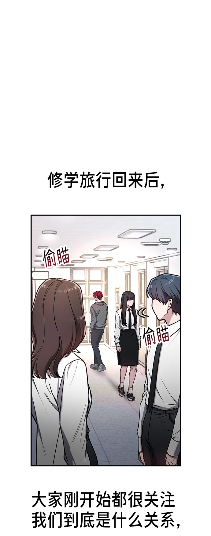 第66话 第21页