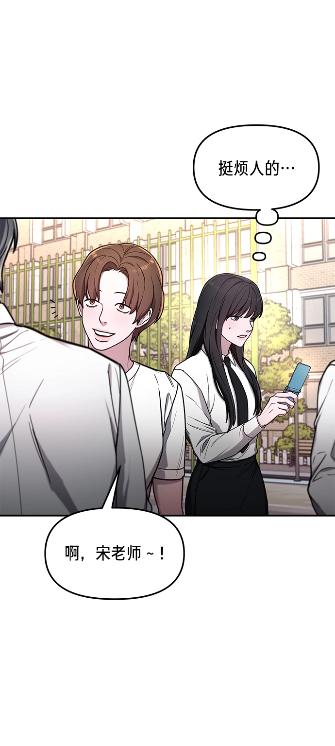 第66话 第25页