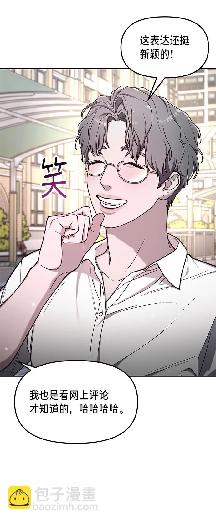 第66话 第28页