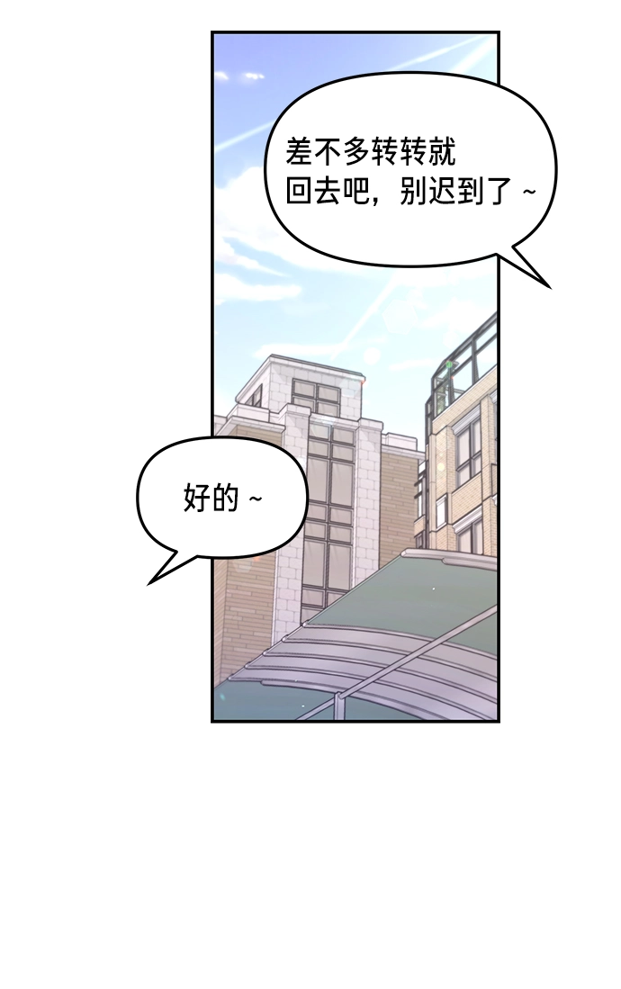 第66话 第29页