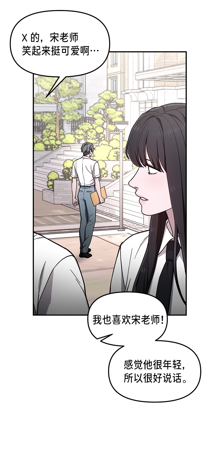 第66话 第30页