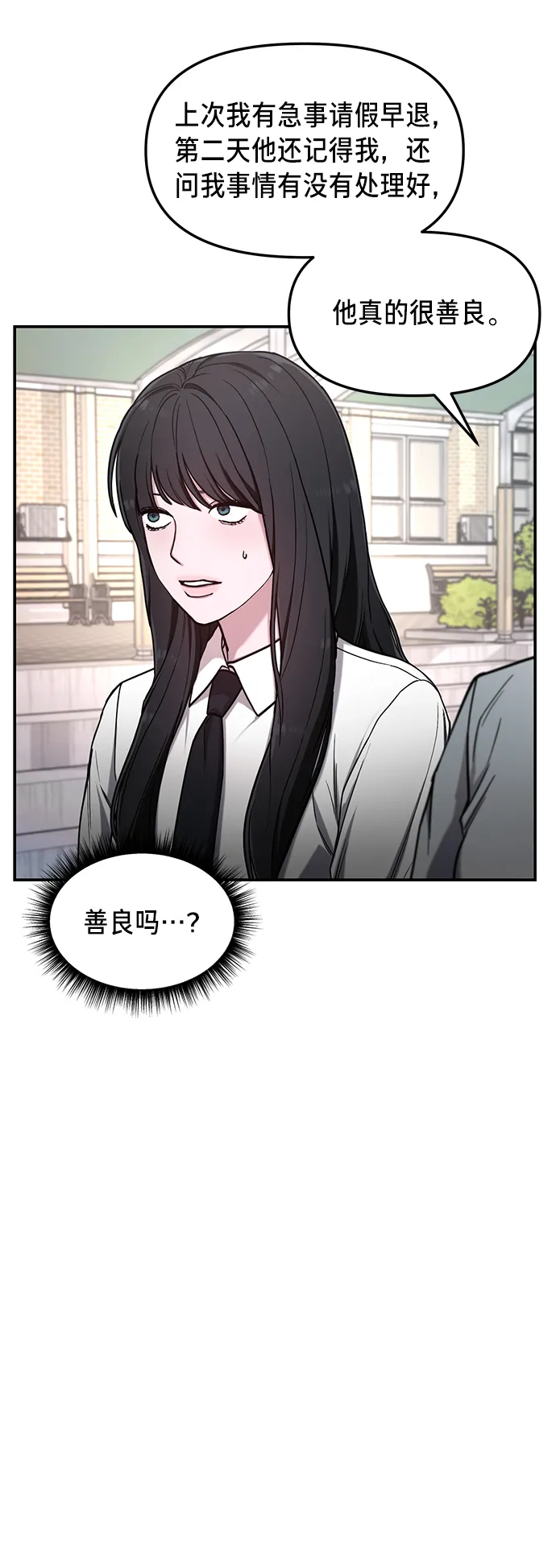 第66话 第34页