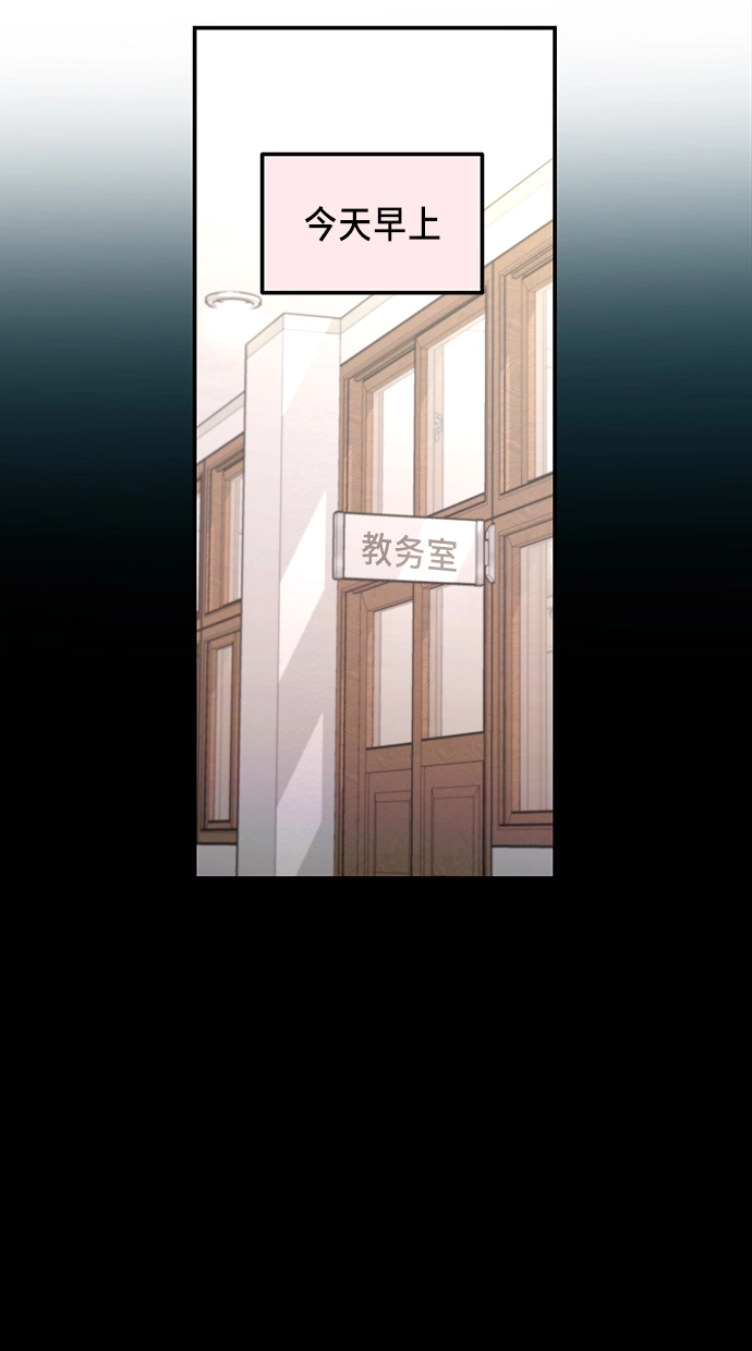 第66话 第35页