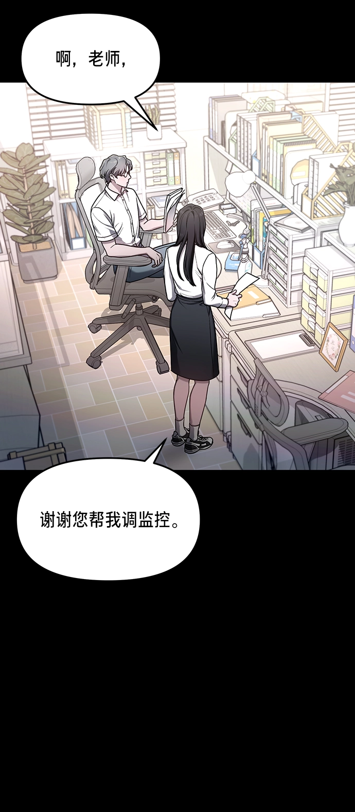 第66话 第36页