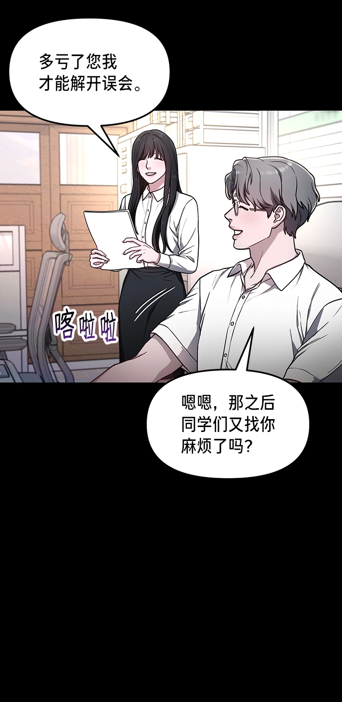 第66话 第37页