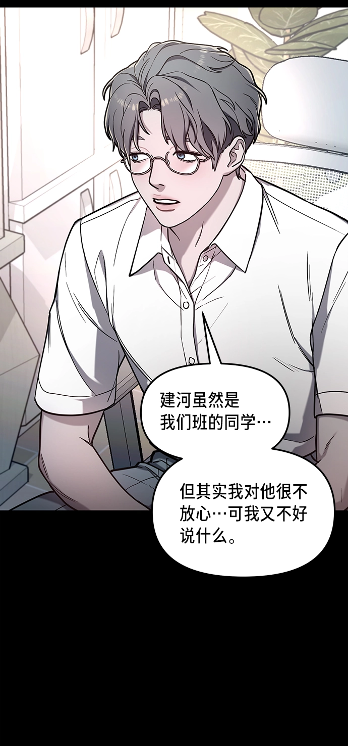 第66话 第41页