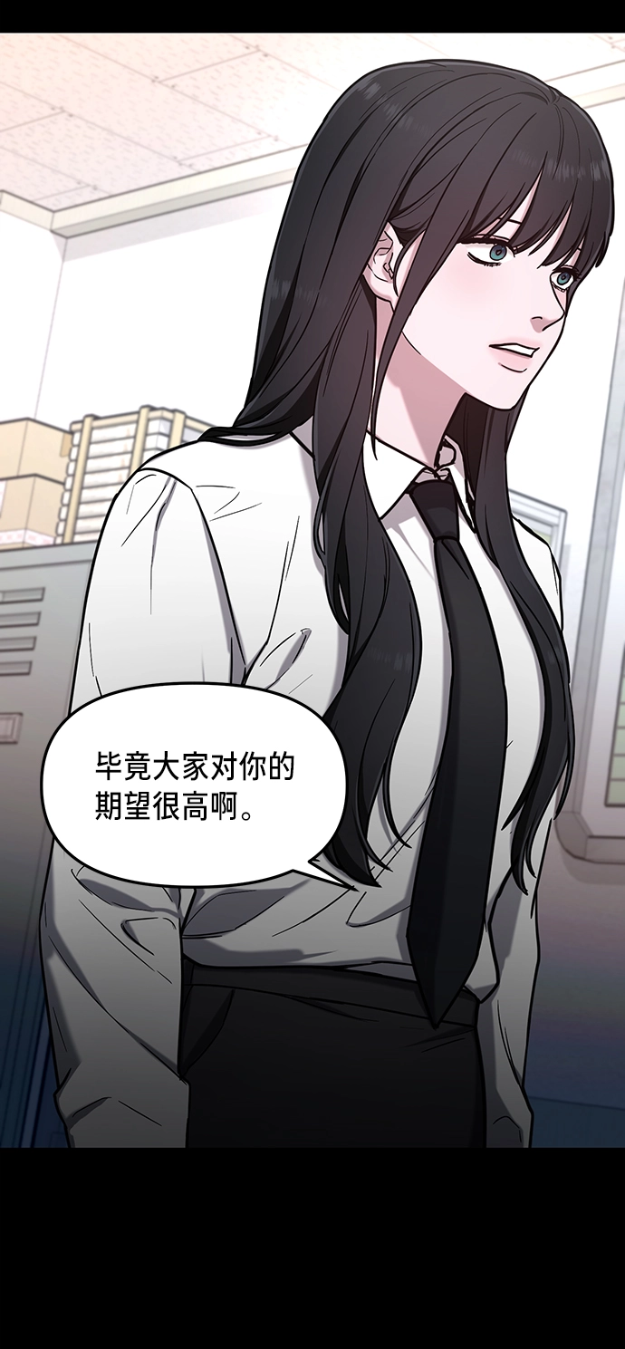 第66话 第43页