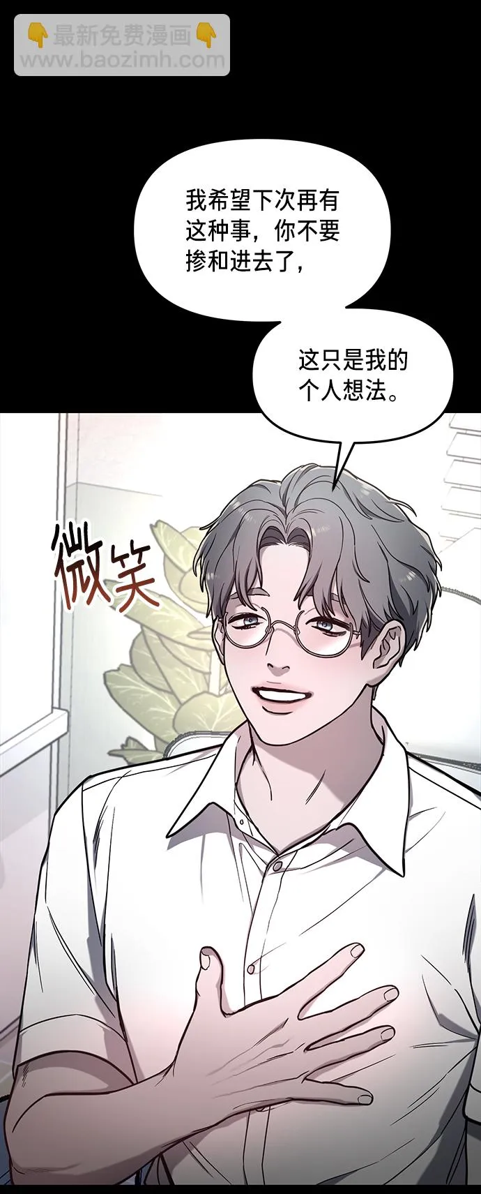 第66话 第44页