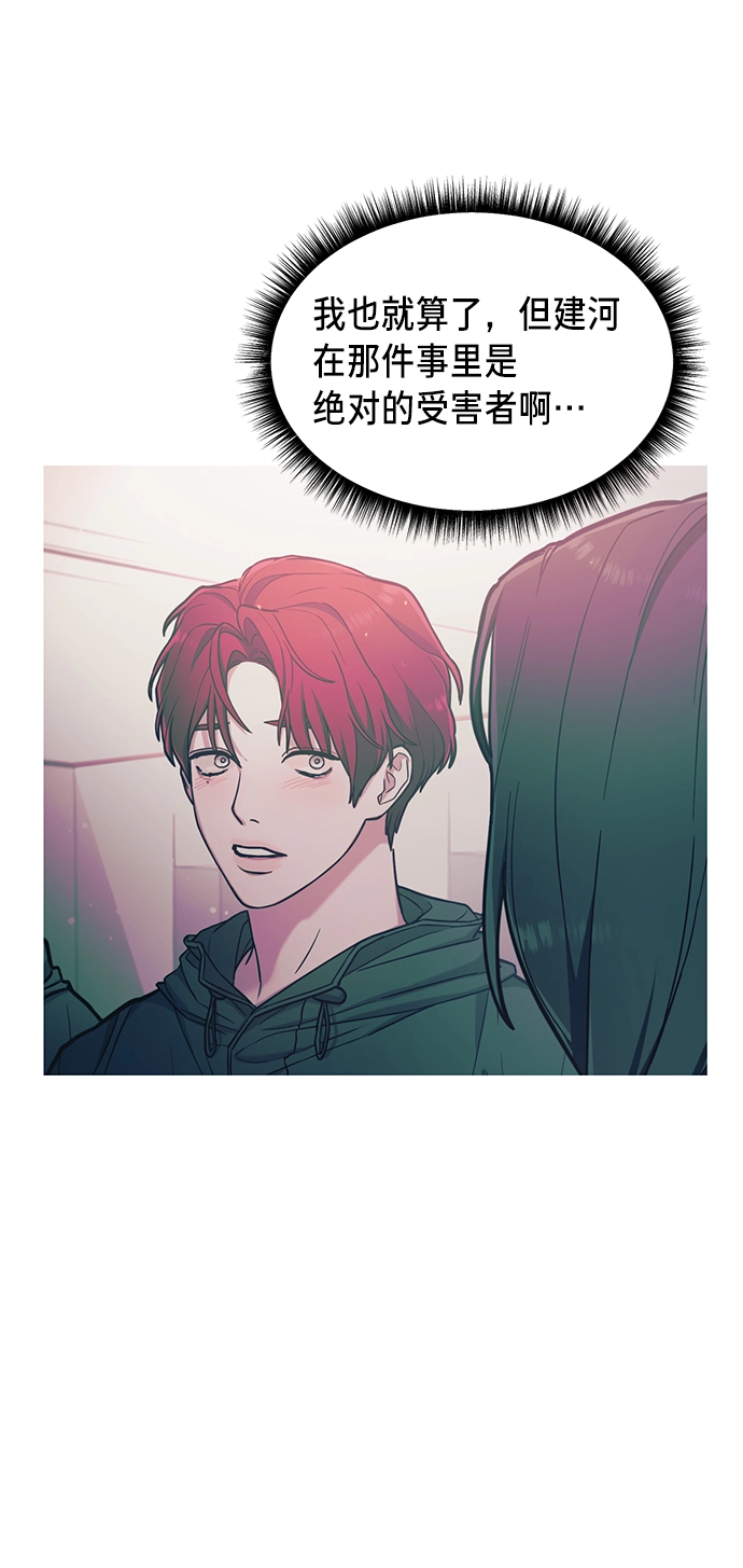 第66话 第47页