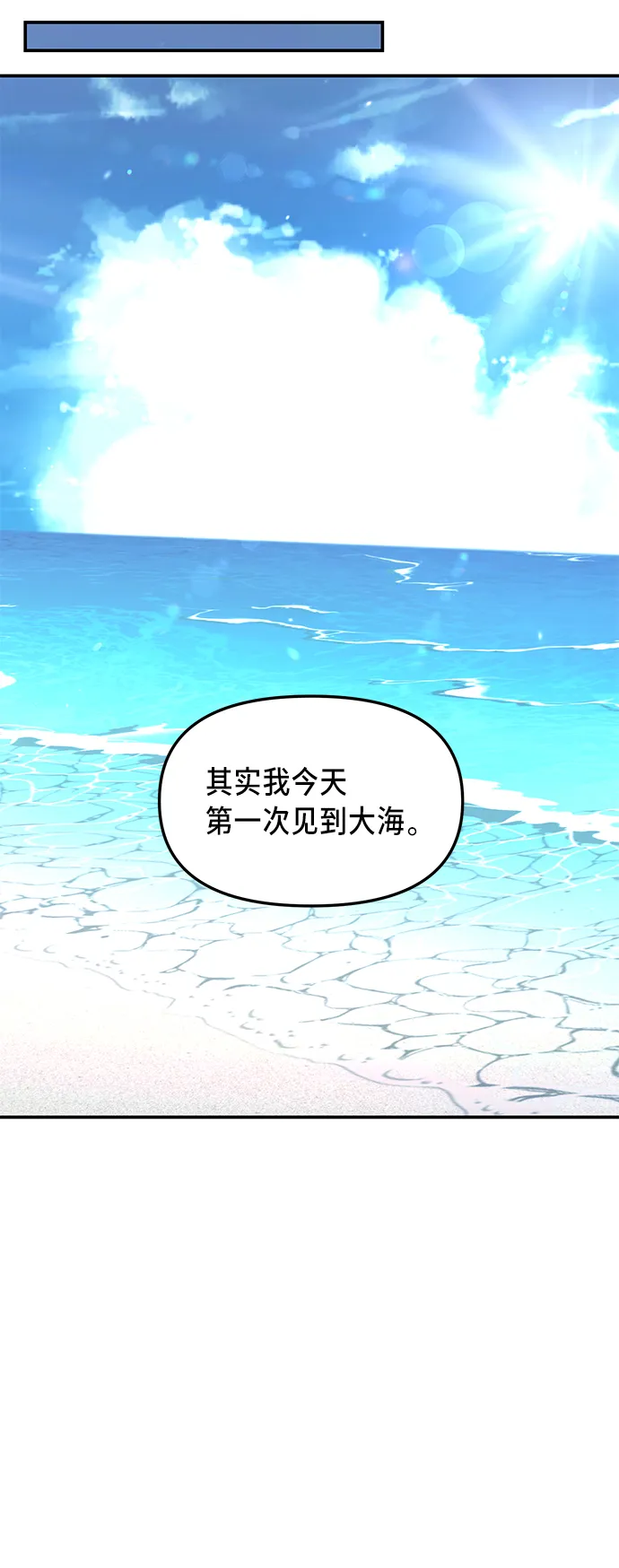 第66话 第51页