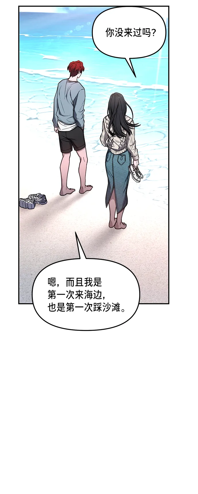 第66话 第52页