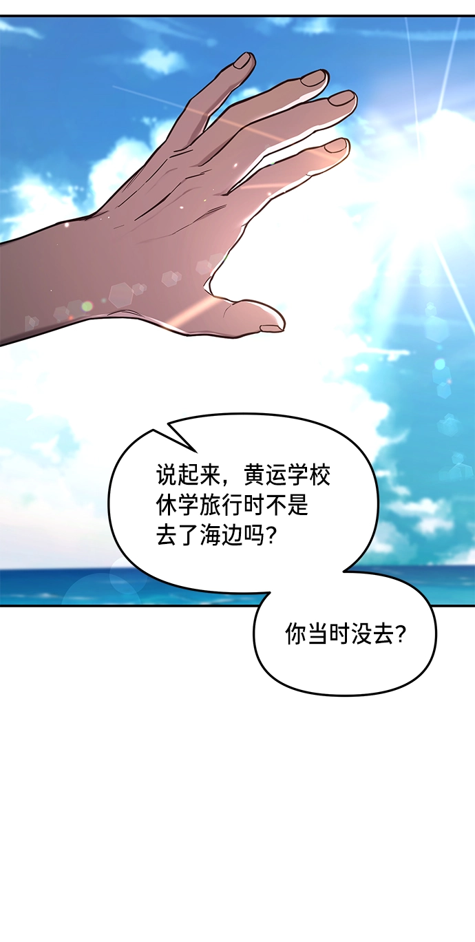 第66话 第55页