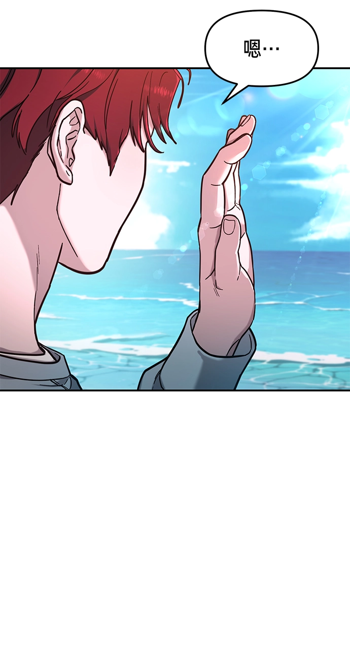 第66话 第56页