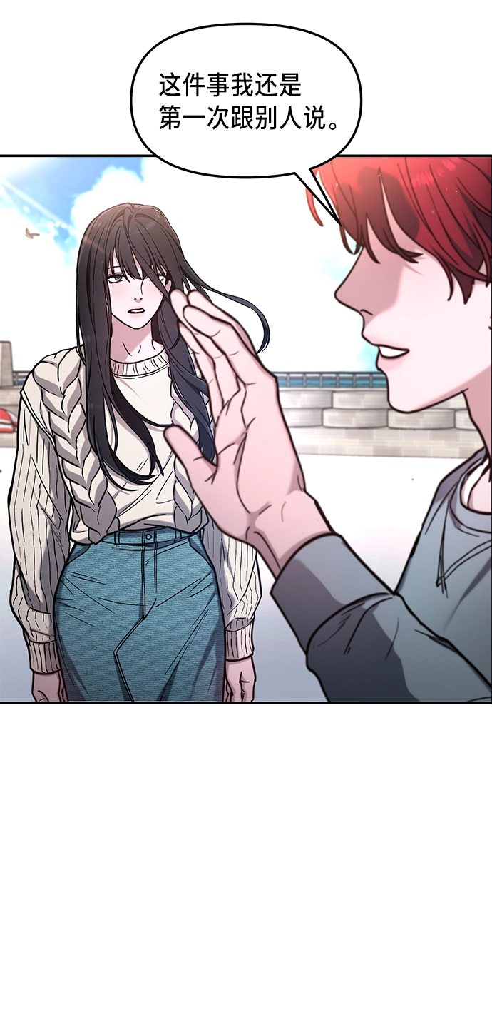 第66话 第58页