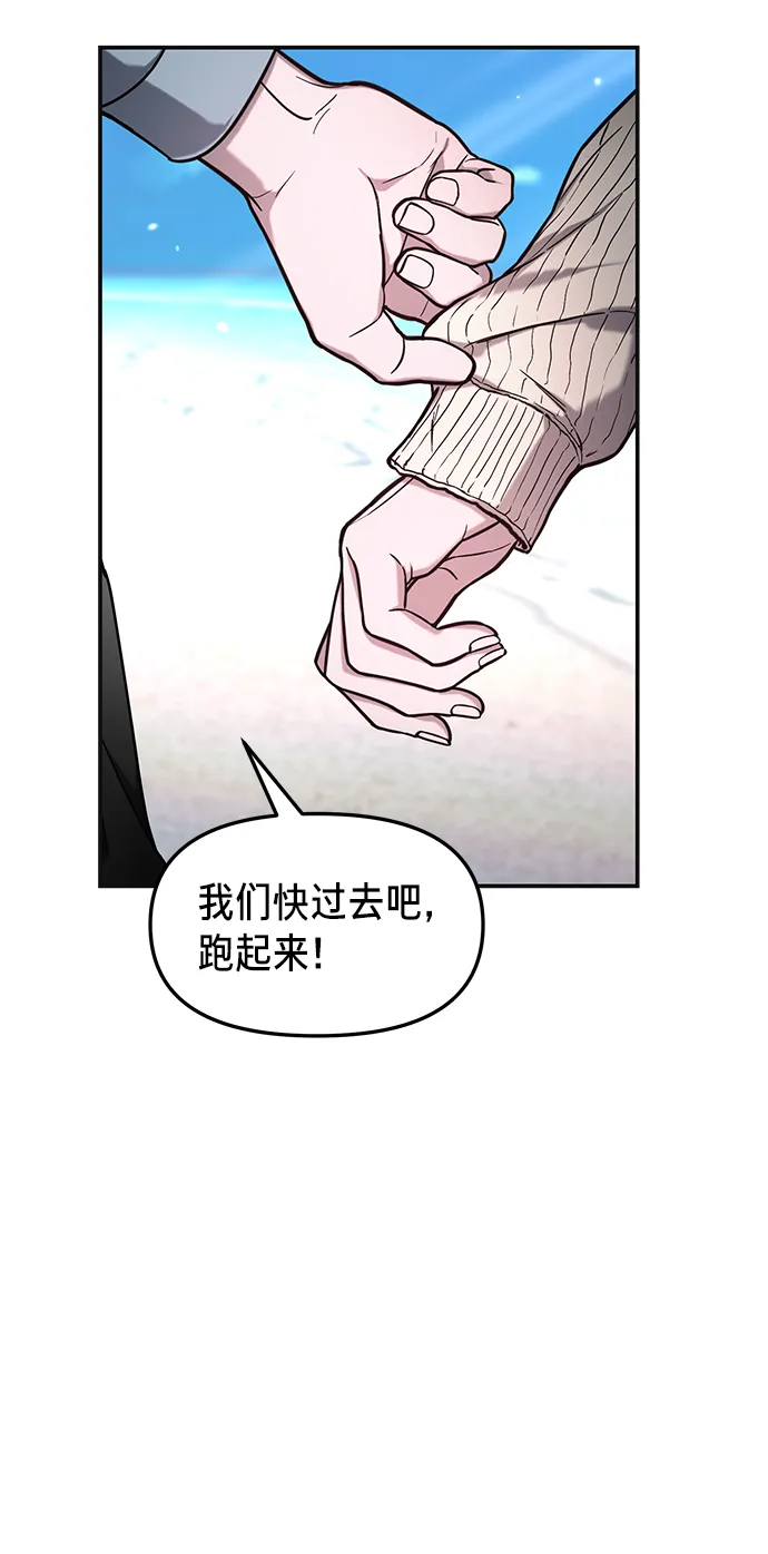 第66话 第63页